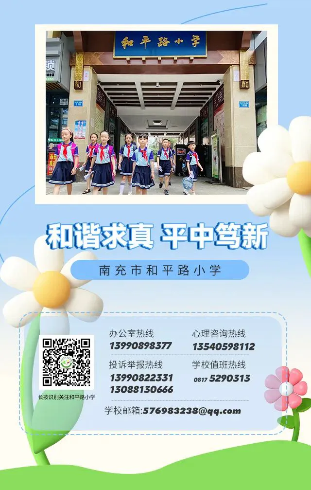 简短的篮球训练总结与反思作文_1