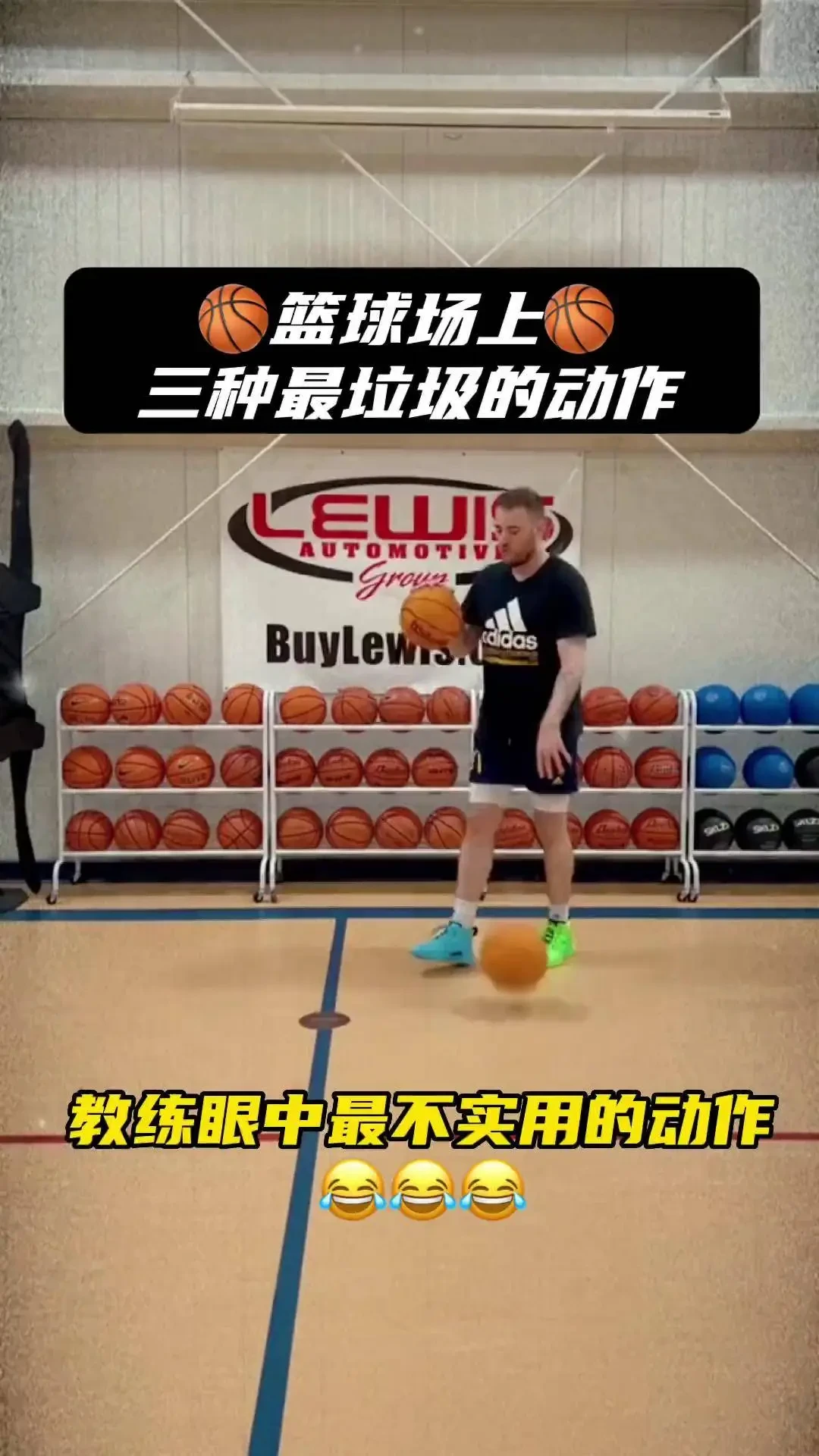 业余爱好者如何在家练习成为优秀的篮球选手